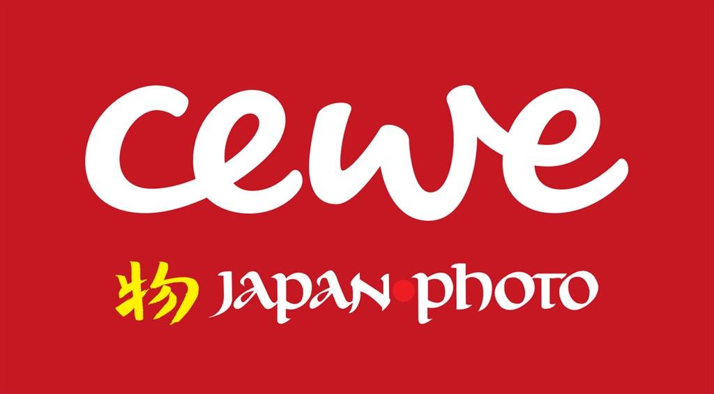 Studentrabatt hos Cewe Japanphoto